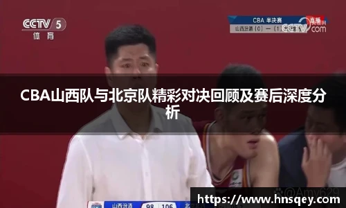 实时比分