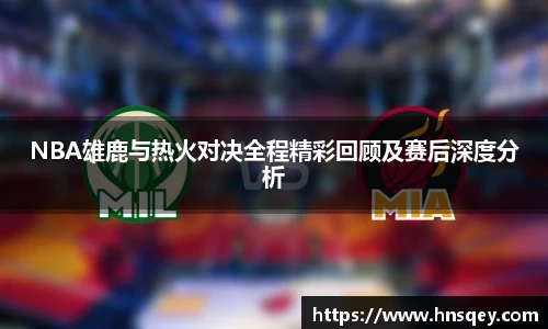 足球直播